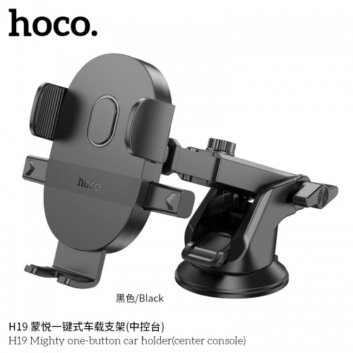 H19 Center Console Car Holder